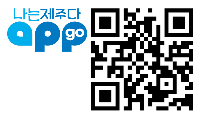 앱 다운로드